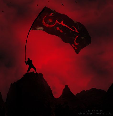 Ya Hussain , Muharram, Designed by - Ali Haider Amrohawala Yaa Hussain Flag, Intzar Muharram Dp, Slam Ya Hussain Dp, Ya Hussain Muharram Dp, Muharam Dpz Black, Ya Hussain Wallpapers Hd, Muharram Chand, Ya Hussain Dp, Karbala Images