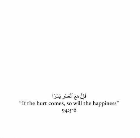 Islam Love, Short Love Quotes, Short Islamic Quotes, Ayat Quran, Best Quran Quotes, Pray Quotes, Motiverende Quotes, Hadith Quotes, Really Good Quotes