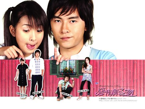 It Started With a Kiss (惡作劇之吻) is a Taiwanese TV series based off of the Japanese manga series Itazura na Kiss.  Yuan Xiang Qin (Ariel Lin) is a bumbling, but optimistic high school girl. Ever since she met Jiang Zhi Shu (Joe Cheng) she's been in love with him. Because of some unexpected turn of events, Zhi Shu and Xiang Qin begin living their lives under the same roof. It Started With A Kiss, Ariel Lin, Taiwan Drama, Aaron Yan, Itazura Na Kiss, Playful Kiss, Drama Fever, Romance Comedy, J Pop