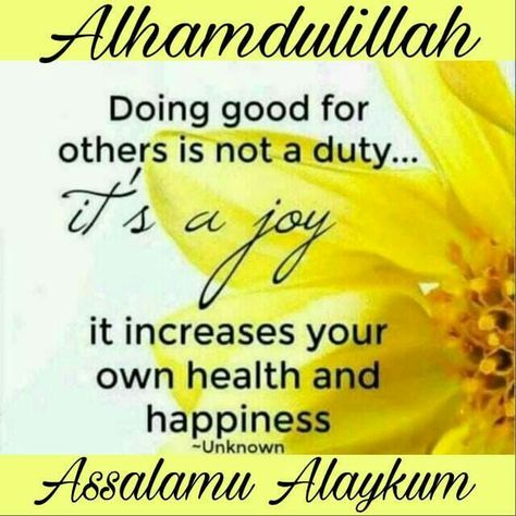 Jumuah Mubarak Quotes, Islamic Greetings, Jumuah Mubarak, Malay Quotes, Subah Bakhair, Morning Sayings, Muslim Greeting, Juma Mubarak, Good Morning Beautiful Gif