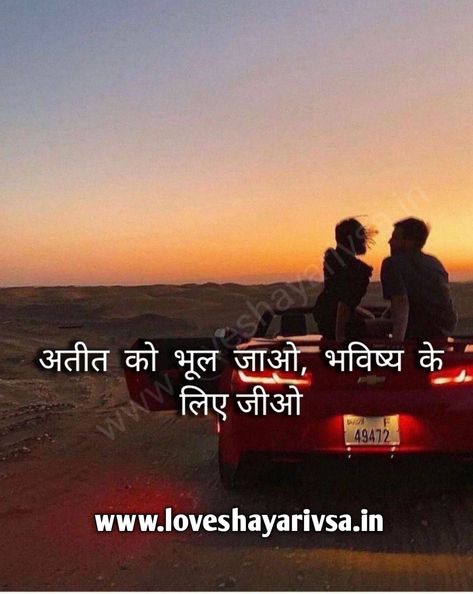 अगर आप खोज रहे हैं Romantic Shayari Short Image तथा सभी प्रकार की Romantic Shayari Short  तो हम आप लोगों के लिए लेकर आए हैं विभिन्न प्रकार की लव शायरी जिसे आप अपने Love या Crush के साथ शेयर कर सकते हैं और अपने प्यार को बयां कर सकते हैं

ये प्यार भरी शायरी आपके दिलों के बेहद करीब है। romantic shayari hindi 2 line आप इन्हें पढ़कर अपने प्यार करने वालों को और भी करीब पाएंगे। आप अपनी दिल Romantic shayari in hindi pdf की बातों को बयां करने के लिए इस को पढ़ेंगे। तो और भी चाहतें बढ़ेगी। मोहब्ब भी ऐसी लाज़वाब चीज हैं ,Romantic shayari pdf download  जिन्हें समय रहते जाहिर करने से दो प्यार के पंछी एकदूसरे के दिलों से रूबरू हो पाएंगे। आप अपने प्रेमी / प्रेमिका को अपने दिल से रूबरू करने के लिए हमारे इस romantic shayari status का आनंद लीजिए।