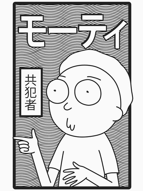 Rick And Morty Coloring Pages, Rick And Morty Coloring, Rick And Morty Tattoo, Rick And Morty Drawing, Rick And Morty Characters, Rick And Morty Poster, Morty Smith, Baby Shower Deco, Retro Japanese