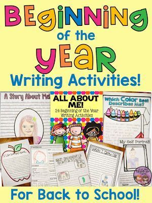 Activities For Back To School, Classroom Incentives, Primary Books, I Love Summer, Struggling Students, Month Of July, Writing Templates, Primary Teachers, Beginning Of The School Year