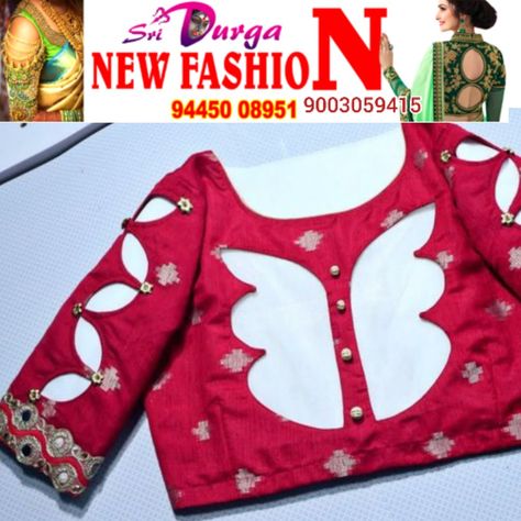 Small Sleeves Blouse Designs, Blauj Dizain New, Blows Design, Exclusive Saree Blouse Designs, Latest Blouse Neck Designs, Brocade Blouse Designs, 50 Blouse Designs, Netted Blouse Designs, Patch Work Blouse Designs