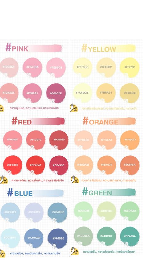 Fancy Dress Code, Bloxburg Decals Codes Wallpaper, Graphic Shapes Design, Hex Color Palette, House Color Palettes, Baddie Outfits Ideas, Paper Doll Template, Hex Codes, Hex Color Codes