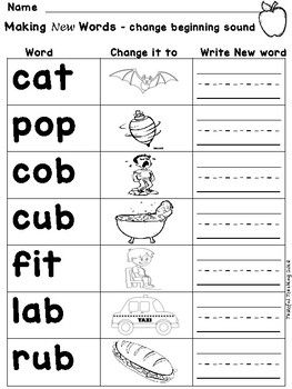 Ending Sounds Worksheets, Phoneme Substitution, Skeletal System Worksheet, Free Multiplication Worksheets, Graphing Inequalities, Ccvc Words, Math Fact Worksheets, Words Worksheet, Ending Sounds