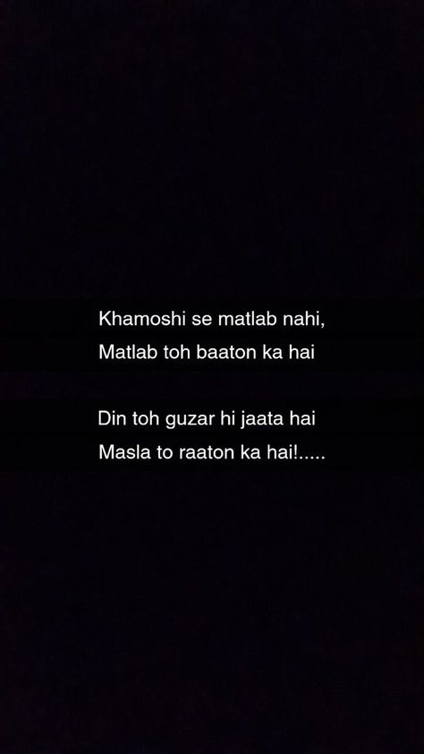 Shyri Quotes, Deep Shayari Life, Shayari On Smile, Aesthetic Shayari, Deep Shayari, Shayri Quotes, Funny Shayari, Shyari Quotes, Just Happy Quotes