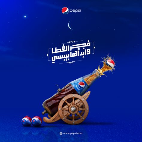 Ramadan Social Media Design, Ramadan Social Media, Eid Moubarak, Poster Design Kids, Social Media Campaign Design, Digital Advertising Design, Islam Ramadan, Graphic Tablet, Ads Creative Advertising Ideas