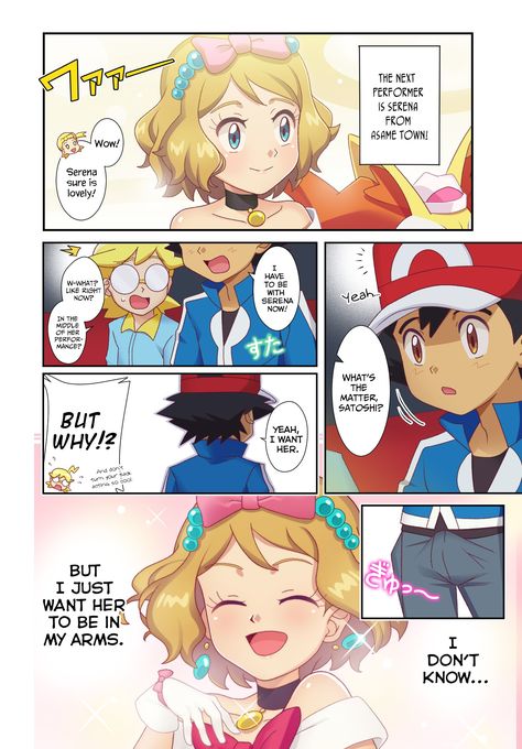 Star Wars Origami, Pokemon Kalos, Pokemon Adventures Manga, Pokemon Game Characters, Pokemon Ash And Serena, Short Comic, Pokemon Movies, Pokemon Gif, Ash Pokemon