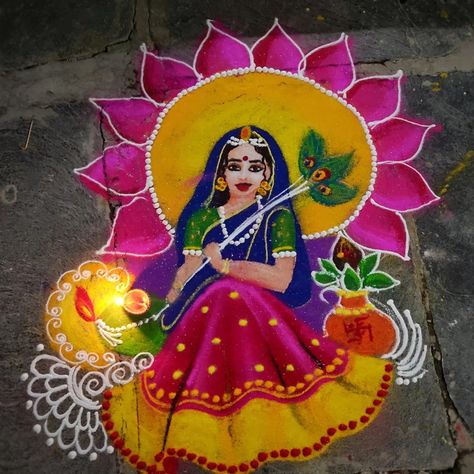 Morpankh Rangoli Design, Radha Rangoli, Theme Rangoli Designs, Radha Krishna Rangoli Designs Diwali, Radha Krishna Rangoli, Theme Rangoli, Krishna Rangoli, Rangoli Idea, 3d Rangoli