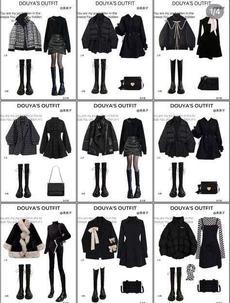 Different Styles Fashion List Names, Uniqlo Outfit, Types Of Clothes, Gamine Style, Clothes And Shoes, Casual Style Outfits, Character Outfits, Lookbook Outfits, Art Clothes