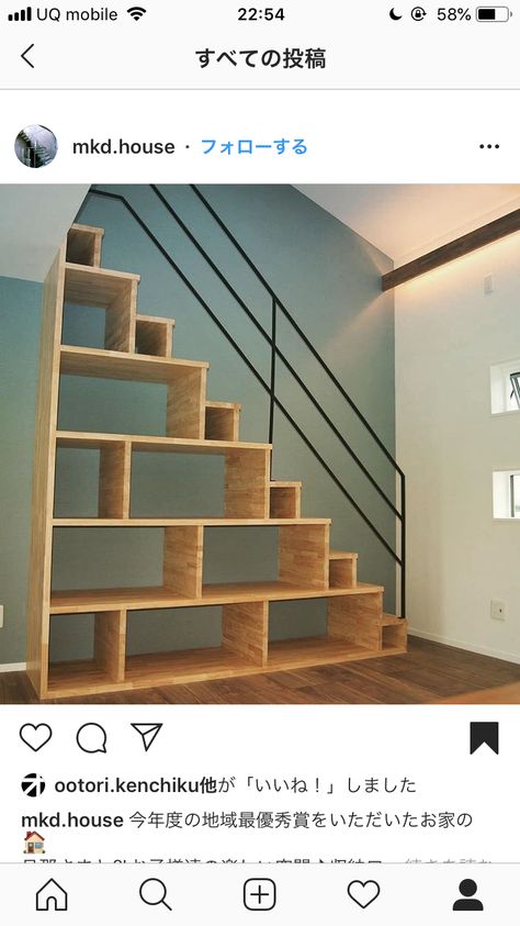 Shelf Stairs Loft, Stairs With Shelves, Bookcase Stairs To Loft, Stair Cupboard Ideas, Staircase With Shelves, Stairs For Loft, Stair Bookcase, Staircase In Living Room, Bookcase Stairs