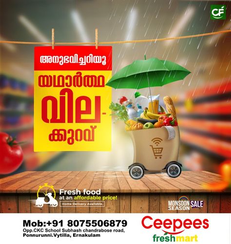 Supermarket Offer Poster, Supermarket Poster, Offer Poster, Poster Reference, Photoshop Work, Super Market, Social Media Poster, Advertising Poster, Ads Creative