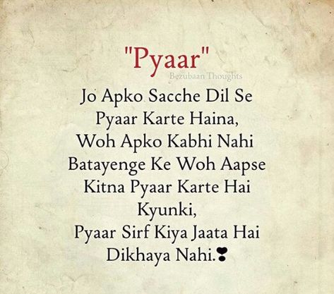 Pyaar Pyaar Shayari Romantic, Sweet Relationship Quotes, Language Urdu, Hindi Words, Hindi Shayari Love, One Word Quotes, Dear Self Quotes, Gulzar Quotes, Mixed Feelings Quotes