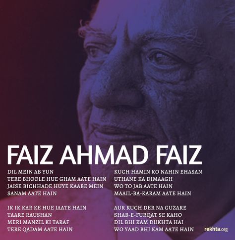 Faiz Ahmad Faiz Ahmad Faraz Poetry In English, Faiz Ahmed Faiz Poetry, Mohsin Naqvi Poetry, Urdu Words With Meaning, Bano Qudsia Quotes, Urdu Poetry Ghalib, Love Quotes For Crush, Ghalib Poetry, Poetry Hindi