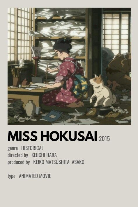 Missing Poster Aesthetic, Miss Hokusai, Anime Recs, Dark Truth, Japanese Animated Movies, New Movies To Watch, Animes To Watch, رعب نفسي, Anime Printables