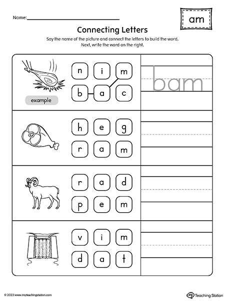 Ap Word Family Worksheets, Ab Family Words Worksheets, Word Family An Worksheets, Am Word Family Worksheet, Ick Word Family Worksheets, Word Family Activity, Word Family List, Word Families Printables, Ccvc Words