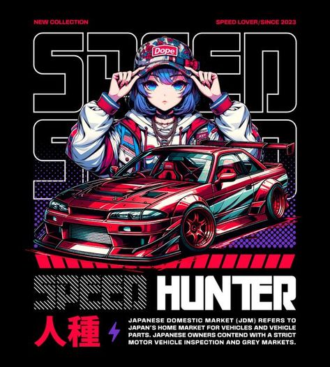 Jdm Tshirt Design, Car Shirt Design, Jdm Design, Bold Anime, Wolf’s Rain, Attack On Titan Tattoo, Design Kaos, Mobil Drift, Data Visualization Design