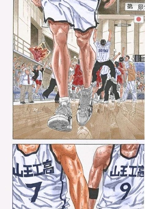 Workout Illustration, Illustration Guide, Slam Dunk, Boy Art, Anime, Quick Saves