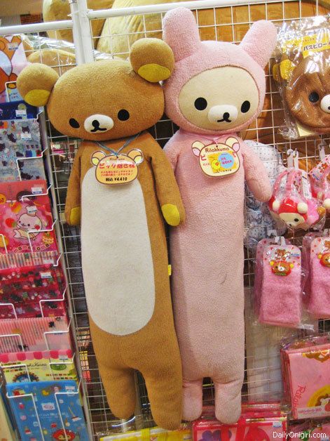 Cute Rilakkuma, Travel Entertainment, Pretty Princess, Japan News, Pillow Room, Cute Stuffed Animals, All Things Cute, Rilakkuma, Cute Plush