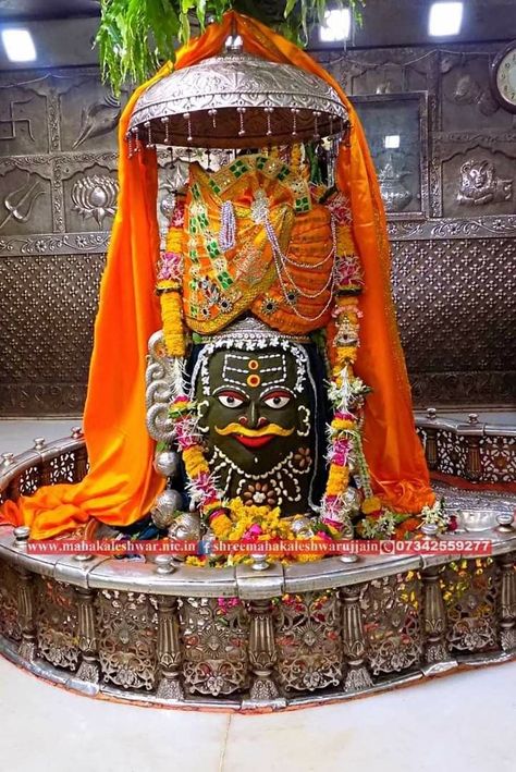 Mahakal Shivling Ujjain, Mahakal Images Ujjain, Ujjain Mahakal Photo Hd, Maha Kaleshwar Ujjain, Mahakal Pic Ujjain Hd, Jay Mahakal Hd Wallpaper, शिवलिंग Hd, महाकाल फोटो Hd, Ujjain Mahakal Wallpaper