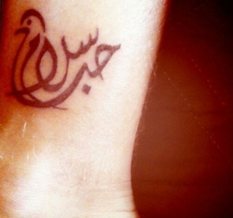 Peace and love Arabic tattoo Arabic Writing Tattoo, Tattoos Gone Wrong, Arabic Tattoo Design, Arabic Calligraphy Tattoo, Symbols Tattoo, Pretty Tattoo, Calligraphy Tattoo, Stylish Tattoo, Music Tattoo Designs