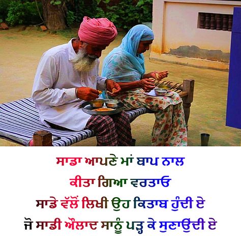 Baap Quotes, Quotes In Punjabi, Tree House Resort, Grandparents Quotes, True Sayings, Heart Talk, Punjabi Love Quotes, Punjabi Shayari, Vastu Tips