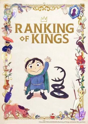 Ranking Of Kings, Samurai Champloo, Manga News, Tv Tropes, Great King, New Fantasy, King Art, King Of Kings, High Fantasy