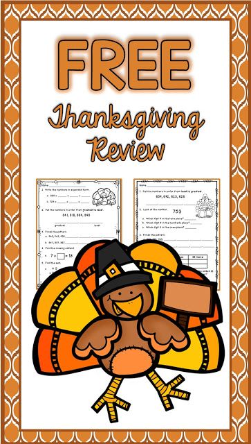 Thanksgiving Morning Work, Math For Second Grade, Thanksgiving Third Grade, Place Value Expanded Form, Worksheets For 2nd Grade, Thanksgiving Math Worksheets, Math Art Projects, Science Experiments Kids Elementary, Thanksgiving Readings