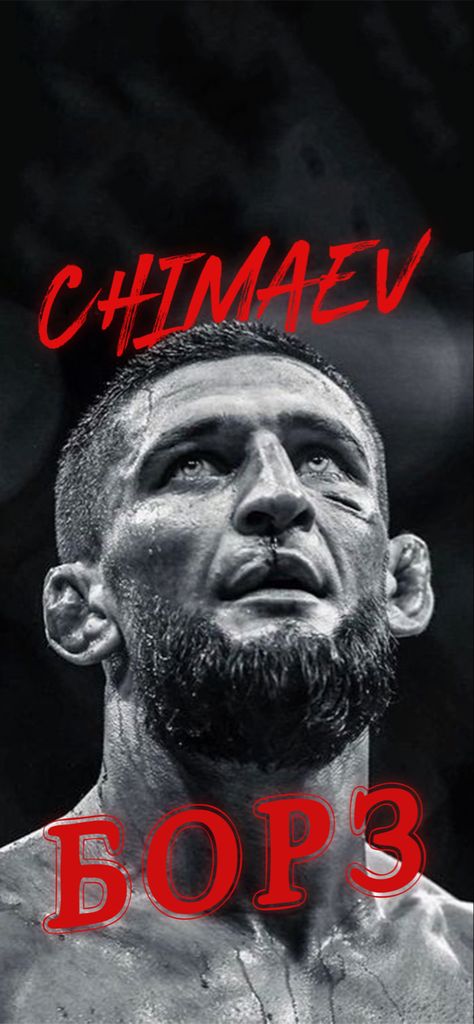 Khamzat chimaev wallpaper black and white Ufc Wallpaper Black And White, Mma Wallpaper Iphone, John Jones Ufc Wallpaper, Islam Makhachev Wallpaper, Ufc Fighters Wallpaper, Khamzat Chimaev Ufc, Ufc Wallpaper Iphone, Khamzat Chimaev Wallpaper, Roman Wallpaper Aesthetic