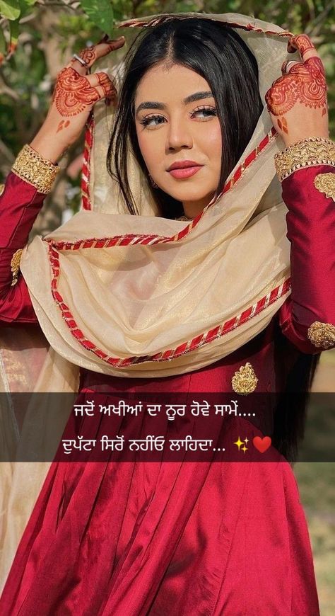 Caption For Punjabi Suit, Caption For Suit Pic, Punjabi Suit Captions For Instagram, Punjabi Captions, One Word Caption, Captions For Instagram Posts, Romantic Quotes For Girlfriend, Caption For Girls, Punjabi Shayari