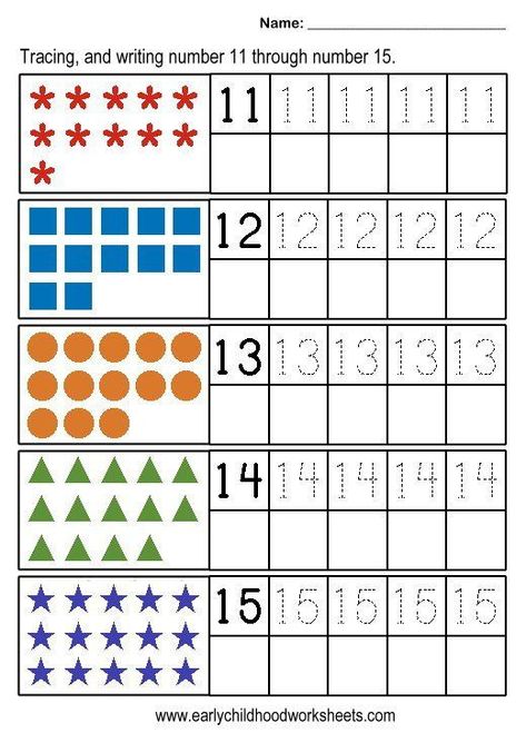 Numbers Worksheets, Mathematics Worksheets, Preschool Math Worksheets, Numbers Kindergarten, Math Counting, Preschool Writing, Number 11, Kids Math Worksheets, Numbers Preschool