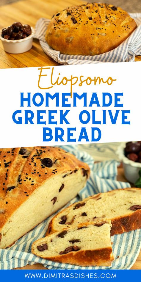 Easy Greek Olive Bread Recipe (Eliopsomo) to make at home - Homemade bread is the ultimate comfort food. The addition of olives makes this a festive bread that is perfect for entertaining. #bread #greekrecipes #healthybreakfast #dimitrasdishes #brunchrecipes Olive Bread Recipe, Dimitras Dishes, Greek Bread, Festive Bread, Greek Recipes Authentic, Olive Bread, Artisan Bread Recipes, Greek Olives, Greek Desserts