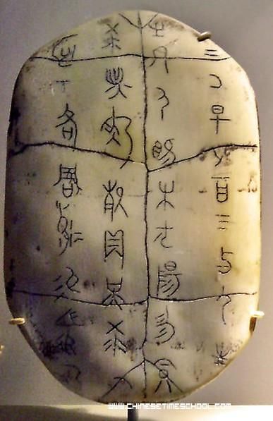 Have you heard of the Xia Dynasty? The mythical first dynasty of #China! http://www.absolutechinatours.com/blog/Xia-Dynasty-Legend.html Oracle Bones, Xia Dynasty, Zhou Dynasty, Warring States Period, Writing Systems, Greatest Mysteries, Animal Bones, Lost Art, Dark Ages