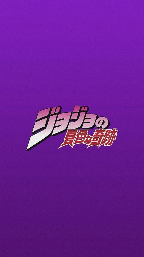 Jojo Pattern Wallpaper, Jojo's Bizarre Adventure Stands, Purple Aesthetic Background, Artwork Wallpaper, Jo Jo, Anime Artwork Wallpaper, Anime Wallpapers, Jojo Bizzare Adventure, Purple Wallpaper