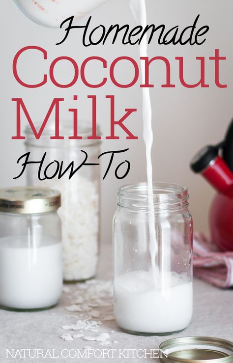 Simple homemade coconut milk recipe Healthy Milk Alternatives, Homemade Coconut Milk, Make Coconut Milk, Broccoli Nutrition, Health Blogs, Coconut Milk Recipes, Nut Milk Bag, Coconut Butter, Nut Milk