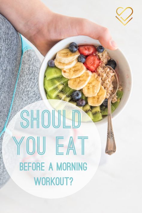 Gym Meal Plan, Breakfast Before Workout, Meals Before Workout, Eat Before Workout, Pre Workout Breakfast, Morning Cardio, Fitness Breakfast, Preworkout Snack, Pre Workout Food