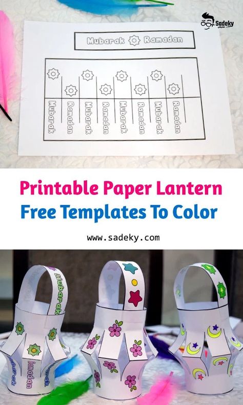 Diy Paper Lantern Templates Paper Lantern Template Free Printable, Ramadan Lantern Craft, Ramadan Lantern Template, Paper Lantern Template, Lantern Crafts For Kids, Ramadan Table Decor, Lantern Crafts, Diwali Lantern, Lantern Template