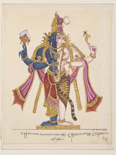 Hari-hara, the union of Vishnu and Shiva/ Physical description - Hari-hara or Shankaranarayana, the union of Vishnu(Hari) and Shiva(Hara). From a series of 100 drawings of Hindu deities created in South India./ Place of Origin - Trichinopoly, India/ Date - ca. 1825/  Artist/maker - Unknown/  Materials and Techniques - Gouache on watermarked paper/  Dimensions - Length: 22 cm, Width: 18 cm Hari Hara, Mythology Paintings, Mysore Painting, Indian Painting, Tanjore Painting, Indian Paintings, God Pictures, Hindu Deities, Indian Gods