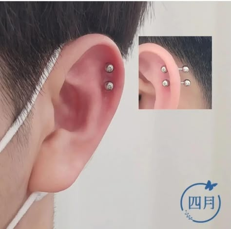 Double Helix vs Single Helix Piercing: Take Your Pick Single Helix Piercing, Helix Piercing Men, Cartilage Piercing Men, Double Helix Piercings, Piercing Tips, Male Piercings, Helix Piercing Stud, Guys Ear Piercings, Double Helix Piercing