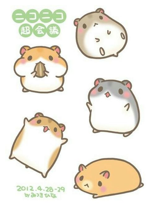 Cute Hamsters Drawing, Cute Drawings For School, Kawaii Hamster Drawing, Hamster Cute Cartoon, Cute Dog Drawing Kawaii, Hamster Doodle, Chibi Hamster, Cute Hamster Drawing, Cute Chibi Animals