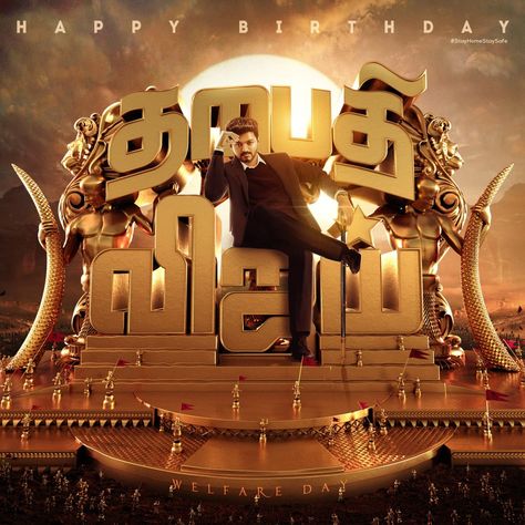 Vijay Birthday, Advance Birthday Wishes, Thalapathi Vijay, Actors Illustration, Anna Birthday, Vijay Actor, Thalapathy Vijay, Actor Picture, Actors Images