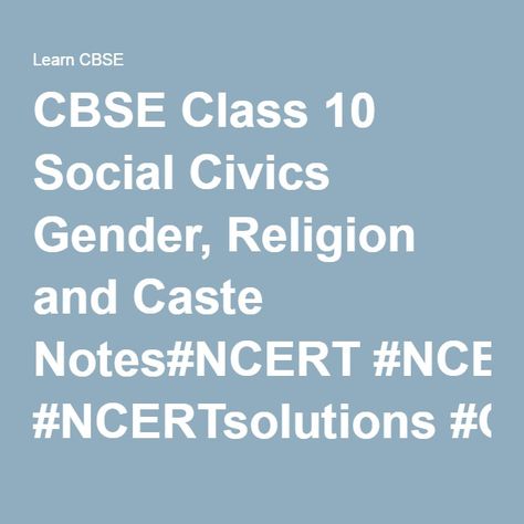 CBSE Class 10 Social Civics Gender, Religion and Caste Notes#NCERT #NCERTsolutions #CBSE #CBSEclass10 #CBSEclass10Social Class 10 Social Science Notes, Social Science Notes, Class 10 Notes, Class 10 Social Science, Cbse Class 10, Science Notes, Class 10, Social Science, Science