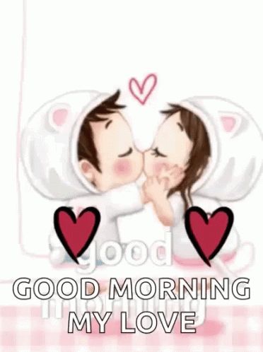 Good Morning Kiss Gif, Good Morning Kiss Images, Cute Good Morning Gif, Morning My Love, Romantic Good Morning Quotes, Good Morning Romantic, Morning Hugs, Good Morning Hug, Good Morning Kisses