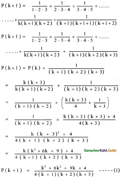 Samacheer Kalvi 11th Maths Guide Chapter 4 Combinatorics and Mathematical Induction Ex 4.4 Integration Calculus, Derivatives And Integration Formulas, Limits And Derivatives Formulas, Mathematical Induction, Integration Formulas Class 12, Implicit Differentiation Calculus, Model Question Paper, Natural Number, Maths Solutions