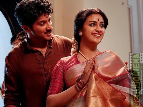 Keerthy Suresh Saree, Nadigayar Thilagam, Mahanati Savitri, South Indian Wedding Saree, Dilip Kumar, Keerthi Suresh, Romantic Couple Images, Keerthy Suresh, National Film Awards