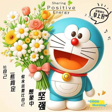 Doreamon Art Wallpapers, Doraemon Cartoon Cute, Doraemon Images, Greetings Words, Super Mario Bros Party Ideas, Doraemon And Friends, Super Mario Bros Party, Cartoons Dp, Gif Sticker