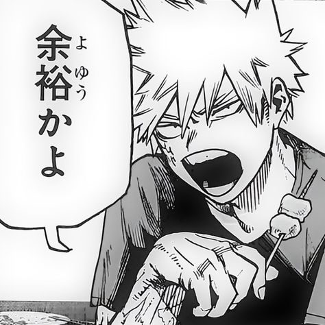 Mha Timeskip Official Art, Bakugou Katsuki Pfp, Bakugo Timeskip, Mha Pfp Manga, Izuku And Bakugou, Katsuki Bakugou Manga, My Hero Academia Pfp, Pfp Mha, Bakugou Wallpaper