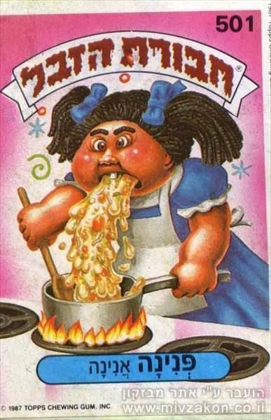 Garbage Pail Kids Cards, Cabbage Patch Kids Dolls, Garbage Pail Kids, Those Were The Days, Kid Movies, Cabbage Patch Kids, Cabbage Patch, Good Ole, Patch Kids