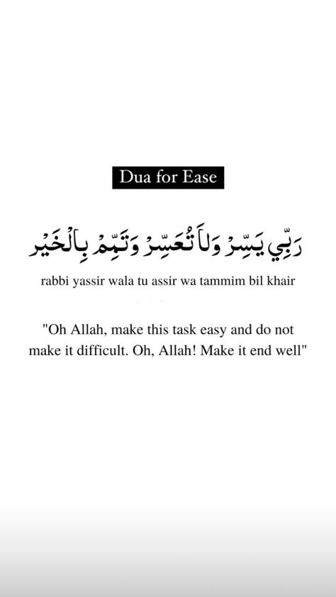 Dua For Ease, Tahajjud Prayer, Short Islamic Quotes, Islam Beliefs, Pray Quotes, Love In Islam, Muslim Love Quotes, Hadith Quotes, Islamic Quotes Wallpaper